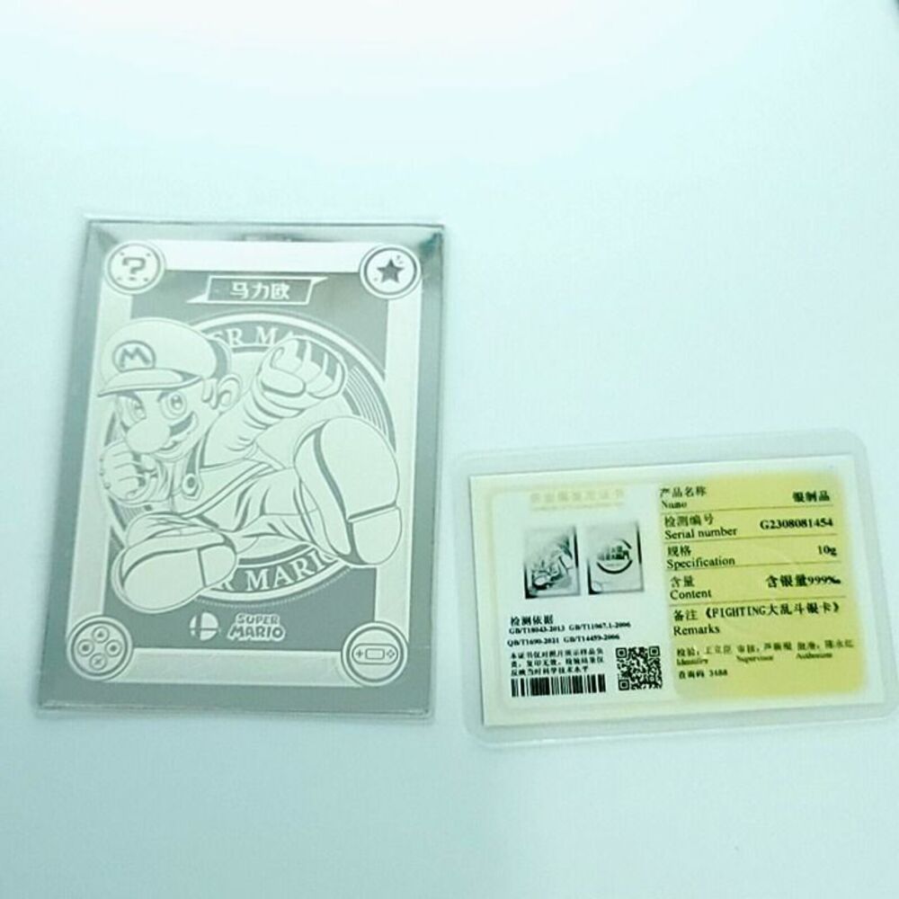 Super Mario Super Smash Brothers Trading Cards 10gram Metal Silver Card Camilii